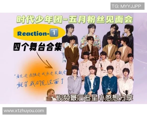 小团团的足球明星梦:追逐绿茵场上的偶像与激情